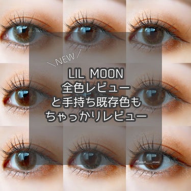 LIL MOON 1month/LIL MOON/１ヶ月（１MONTH）カラコンを使ったクチコミ（1枚目）