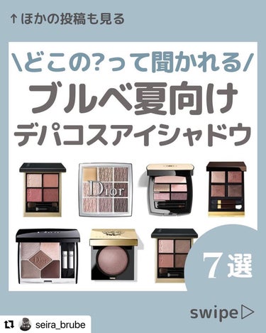 リュクスアイシャドウ/BOBBI BROWN/シングルアイシャドウを使ったクチコミ（1枚目）