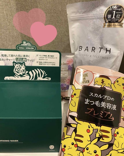 中性重炭酸入浴剤/BARTH/炭酸系入浴剤を使ったクチコミ(1枚目)