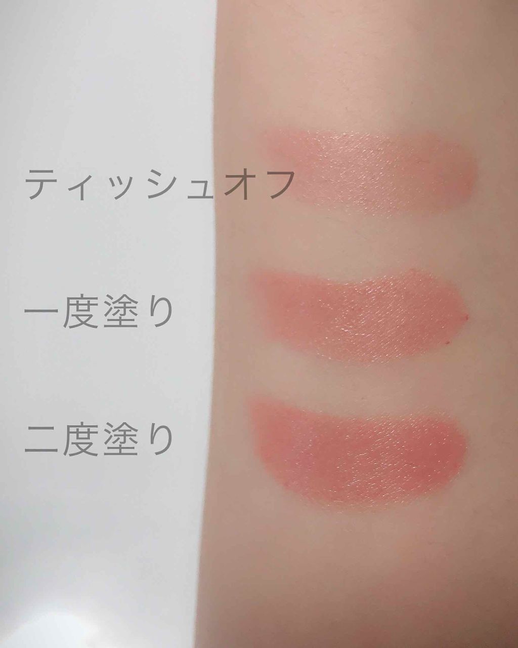 ラスティンググロスリップ/CEZANNE/口紅を使ったクチコミ（2枚目）