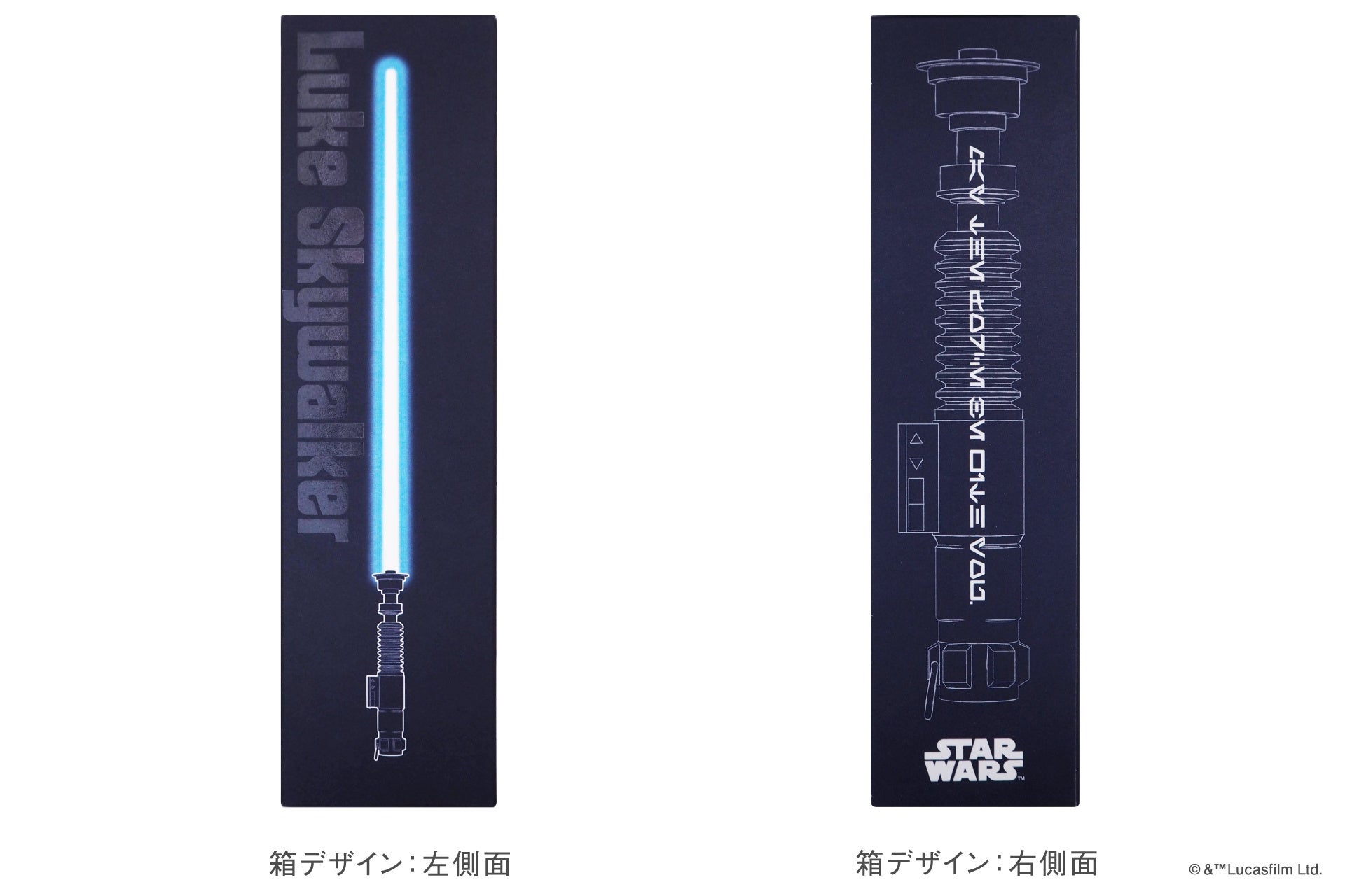 スーツリフレッシャー 〈グルーミング・シトラス〉 ルーク・スカイウォーカーデザイン（200mL）