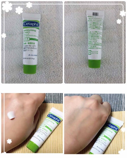 モイスチャライジング クリーム/セタフィル/ボディクリームを使ったクチコミ(1枚目)