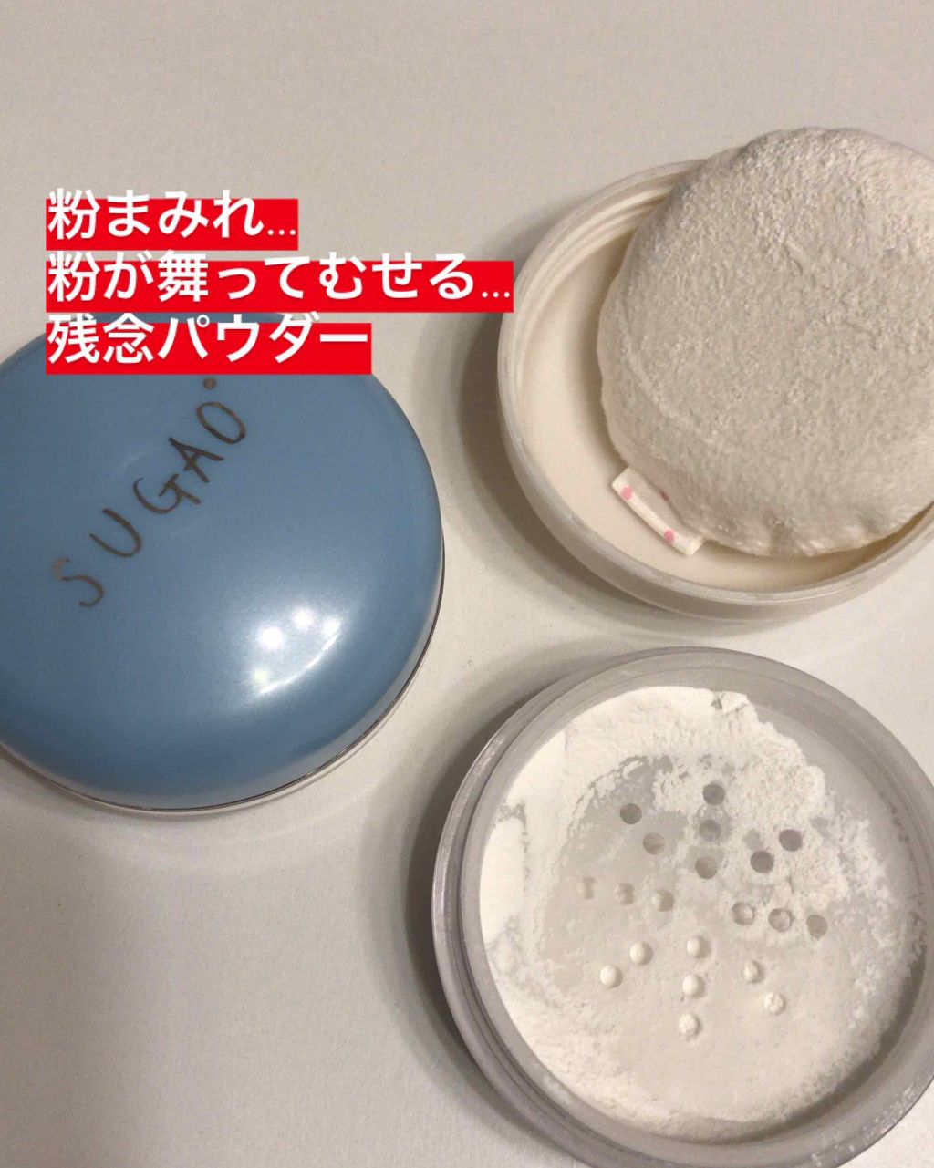 すっぴんパウダー/クラブ/プレストパウダーを使ったクチコミ（2枚目）