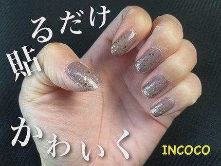 #セルフネイル,#冬ネイルのネイルデザイン