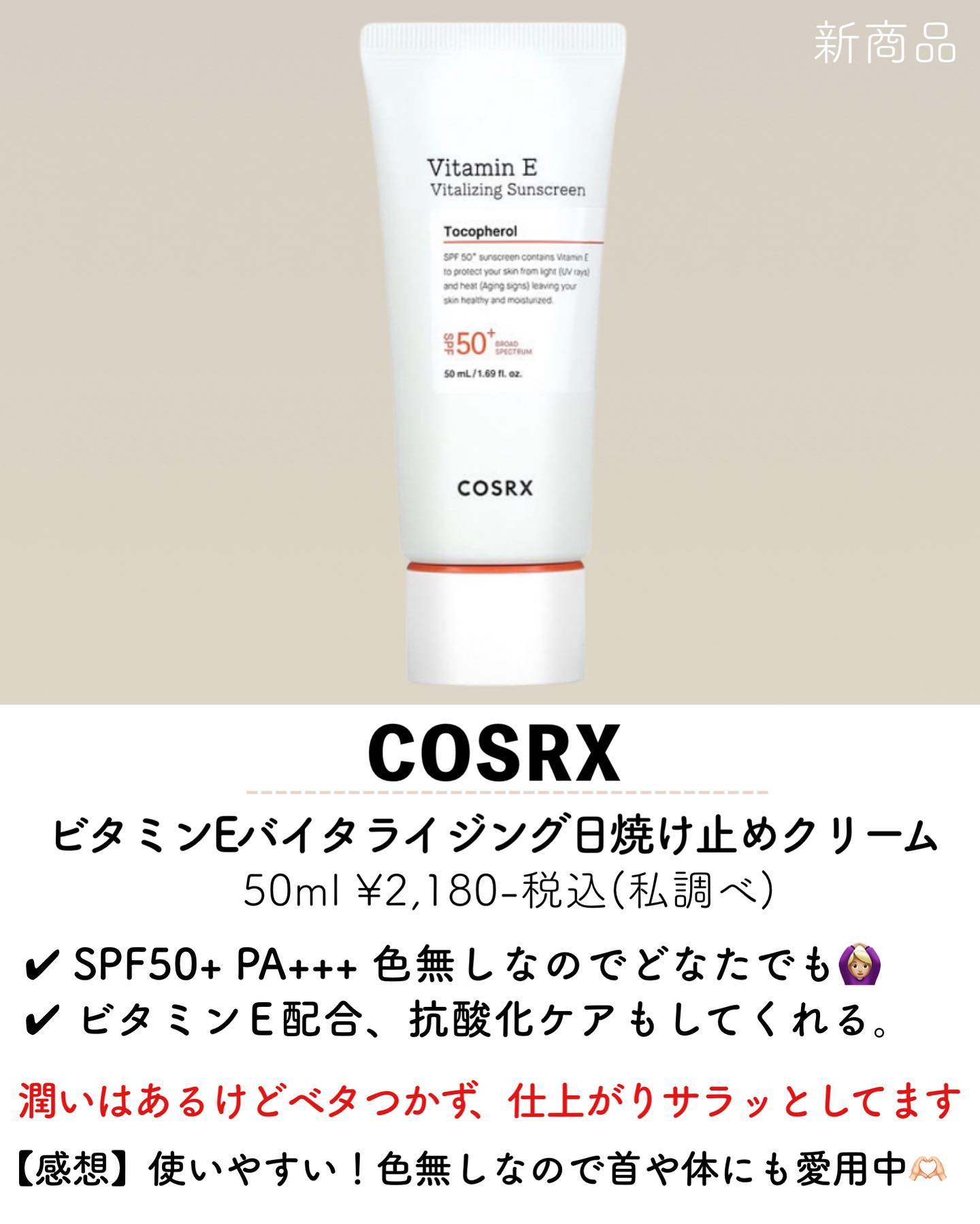 ウォータフルトーンアップサンクリーム/ダルバ/日焼け止めクリームを使ったクチコミ（2枚目）