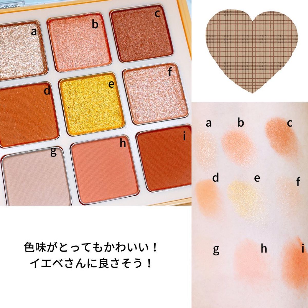 マテリアルカラーパレット/leur charme/アイシャドウパレットを使ったクチコミ(4枚目)