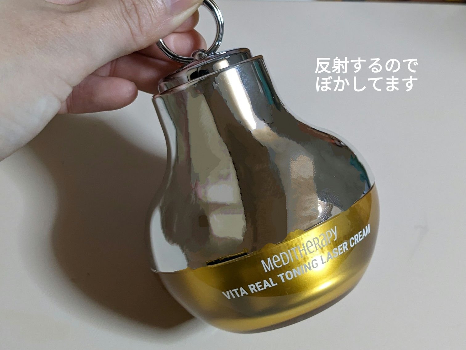 ビタリアルトーニングレーザークリーム/MEDITHERAPY/フェイスクリームを使ったクチコミ（2枚目）