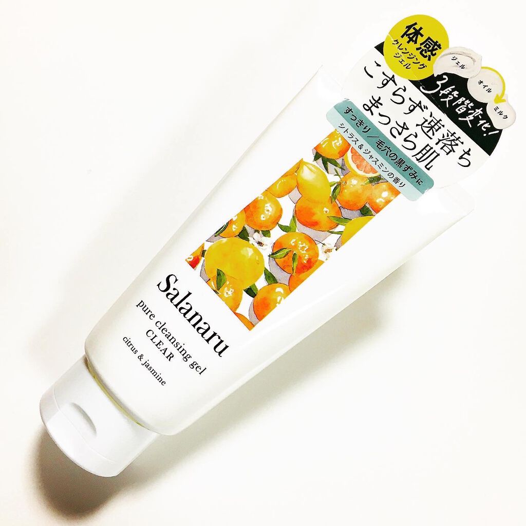 Salanaru ピュアクレンジングジェル クリア/Salanaru(サラナル)/クレンジングジェルを使ったクチコミ(1枚目)