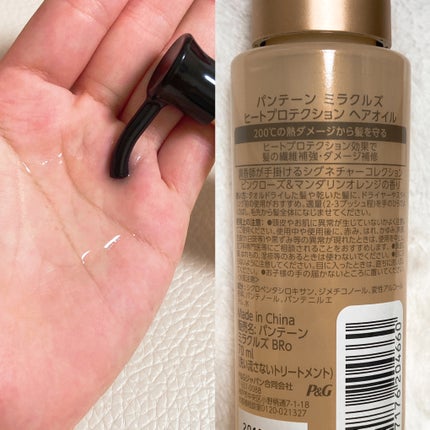 ボンドリペアシリーズ モイスチャー&パワーリペア シャンプー&トリートメント/パンテーン/市販シャンプーを使ったクチコミ(4枚目)