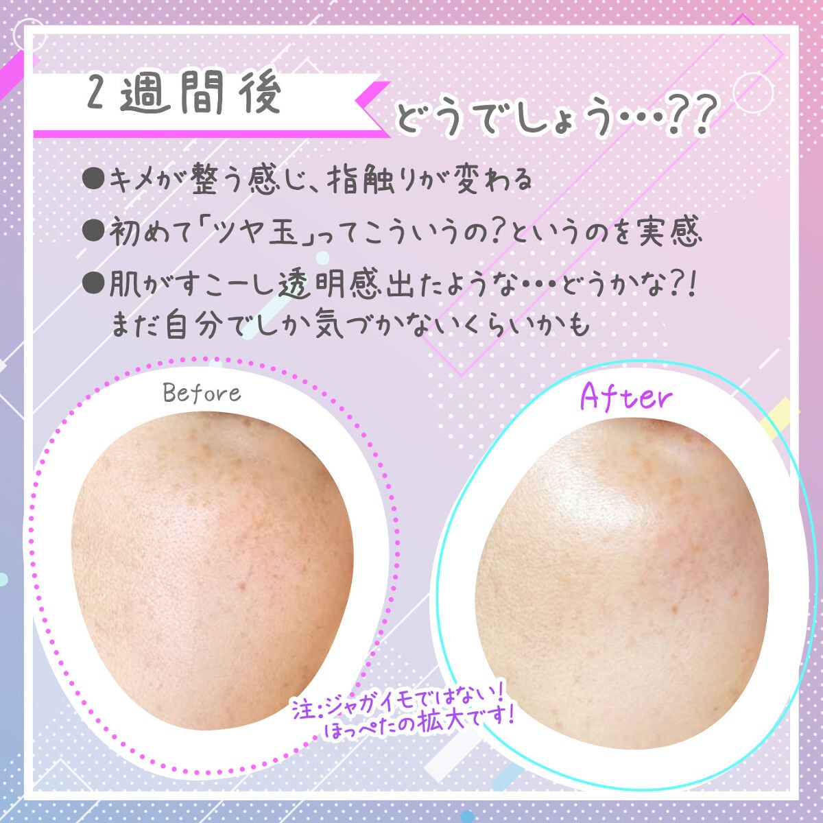 スピラコレッタ UVトリートメントミルクWTSP /日本ライフ製薬/化粧下地を使ったクチコミ(6枚目)