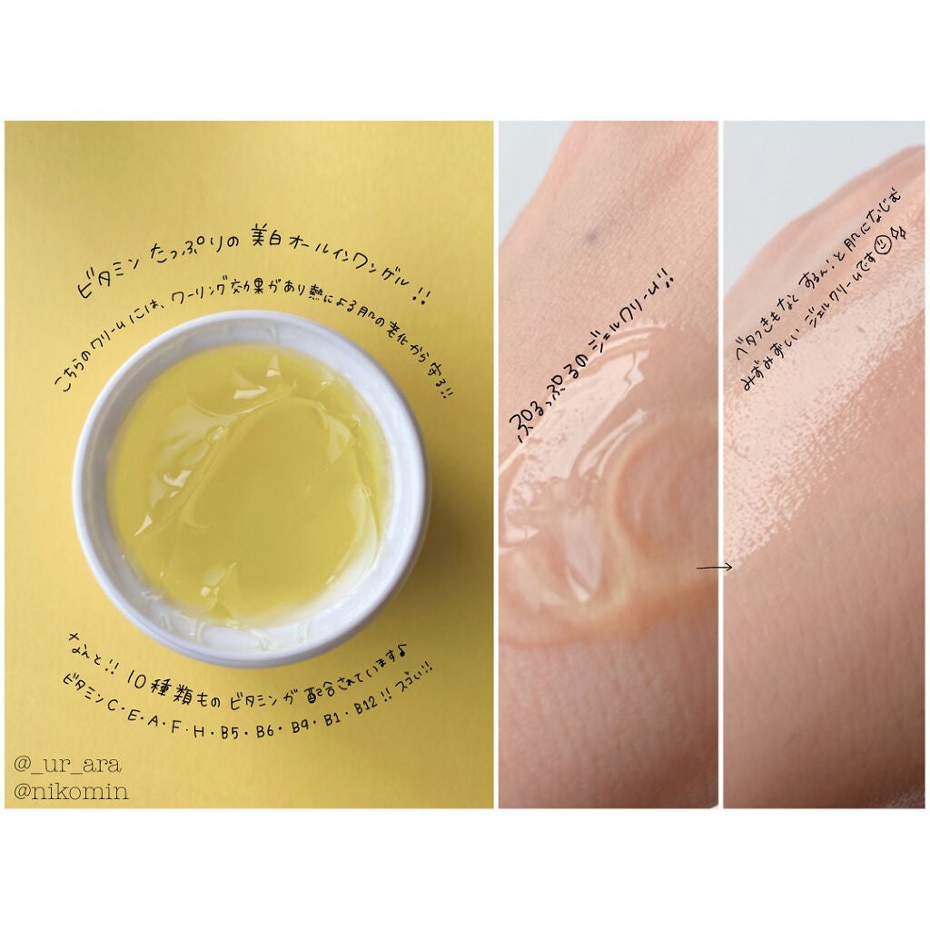 オールキルクリーム/APLIN/フェイスクリームを使ったクチコミ(2枚目)