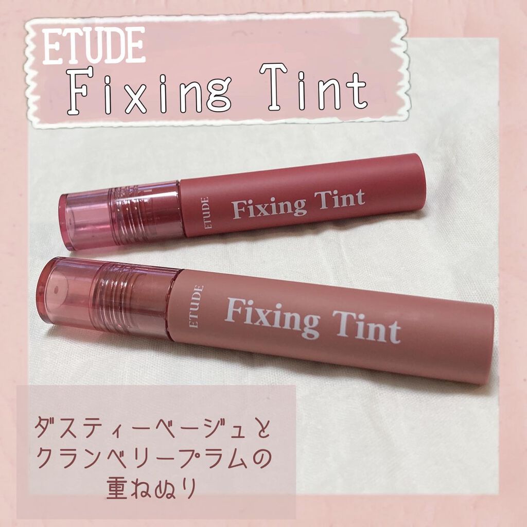 フィクシングティント クランベリープラム（新パッケージ）/ETUDE/リップティントを使ったクチコミ（1枚目）