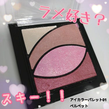 UR GLAM　VELVET EYE COLOR PALETTE/U R GLAM/アイシャドウパレットを使ったクチコミ（1枚目）