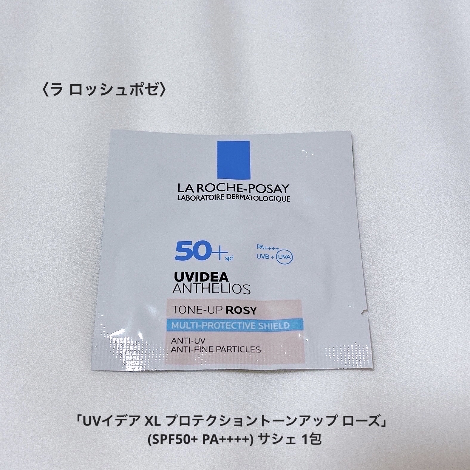 メラ B3 セラム/ラ ロッシュ ポゼ/美容液を使ったクチコミ（3枚目）