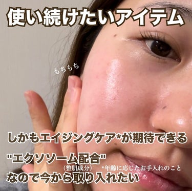 ダーマファーム [R4] SOOTHING REPAIR CREAM のクチコミ「＼長く使いたいクリーム／

DERMAFIRM inc.様から提供でいただきました✨

___.....」（3枚目）