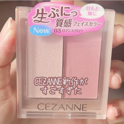 ãã§ã€ã¹ã°ããŠã«ã©ãŒ/CEZANNE/ã¯ãªãŒã ãã€ã©ã€ãã䜿ã£ãã¯ãã³ãïŒ1æç®ïŒ