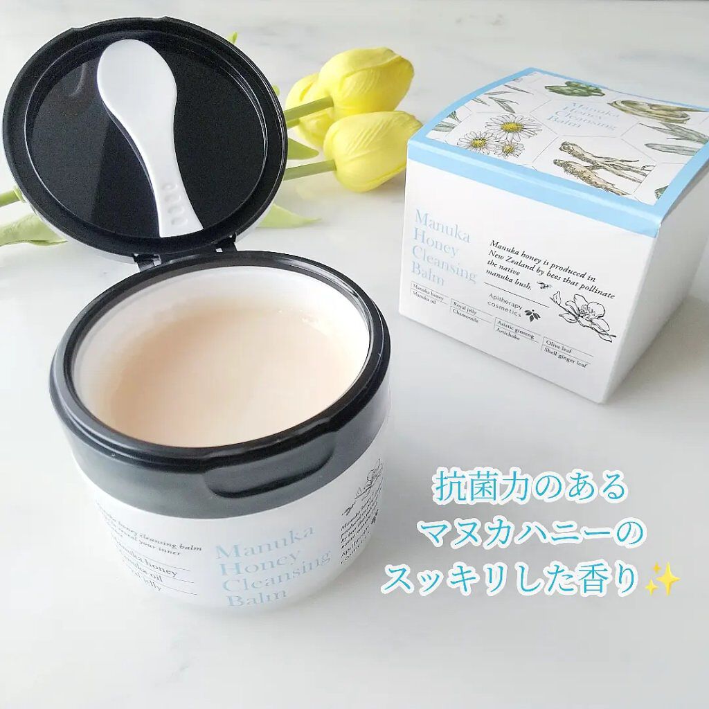 マヌカハニー クレンジングバーム/アピセラピーコスメティクス/クレンジングバームを使ったクチコミ（3枚目）