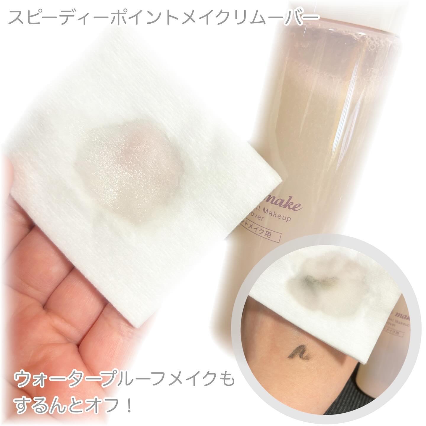 プライムリキッドアイライナー リッチキープ/ヒロインメイク/リキッドアイライナーを使ったクチコミ（3枚目）