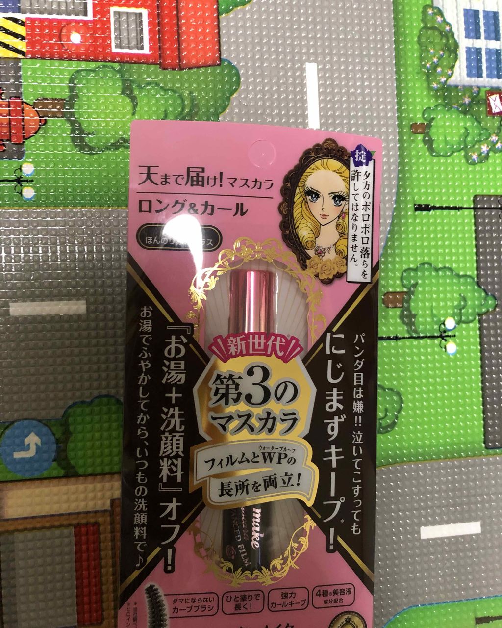 クリスタルデュオ リップスティック/Visée/口紅を使ったクチコミ（1枚目）