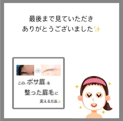 フェリエ フェイス用 ES-WF40/Panasonic/シェーバーを使ったクチコミ(4枚目)