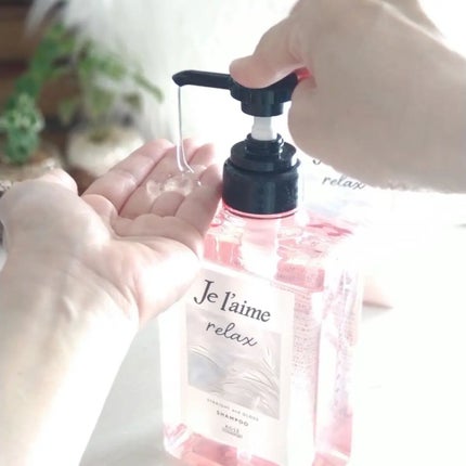 リラックス ミッドナイトリペア シャンプー/ヘアトリートメント (ストレート&グロス)/Je l'aime/市販シャンプーを使ったクチコミ(2枚目)