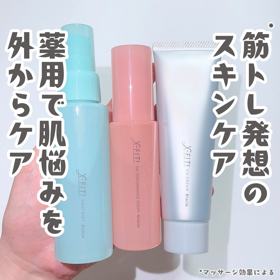  ファーストミスト［医薬部外品］/X-FIT！/ミスト状化粧水を使ったクチコミ（2枚目）