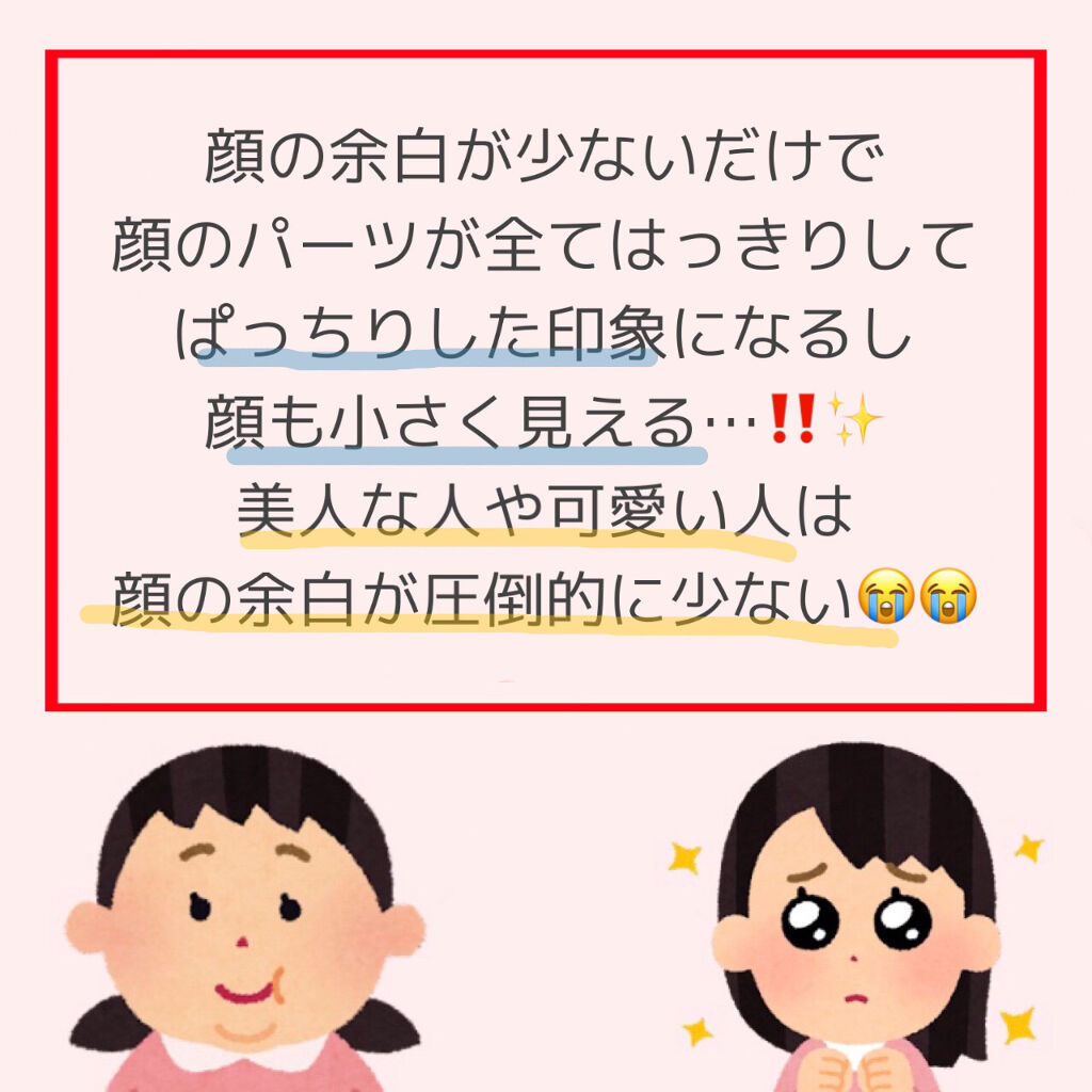 ブラッシャーパステル/STONEBRICK/パウダーチークを使ったクチコミ（2枚目）