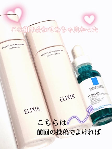 エファクラ ピールケア セラム/ラ ロッシュ ポゼ/美容液を使ったクチコミ(4枚目)
