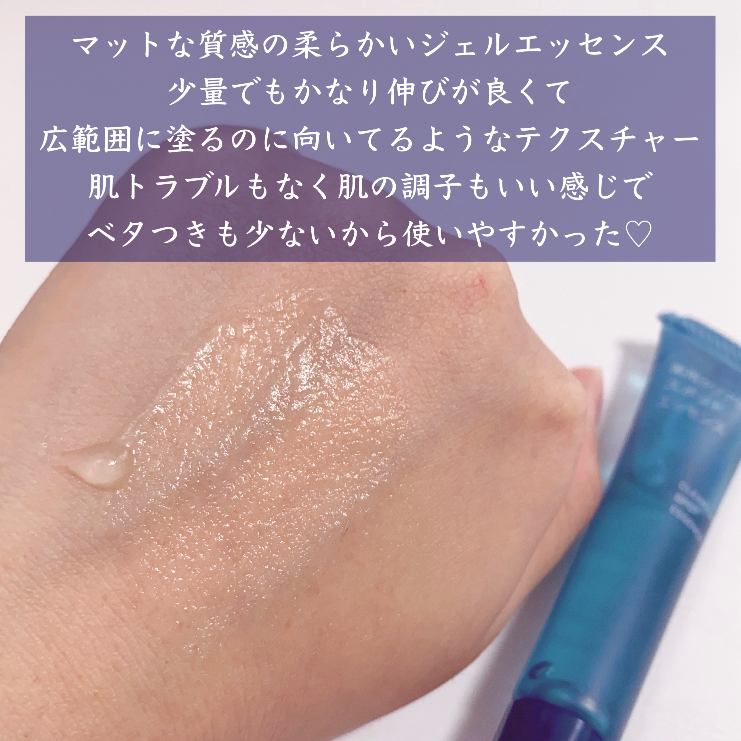 薬用クリアケアスポットエッセンス/無印良品/美容液を使ったクチコミ（2枚目）