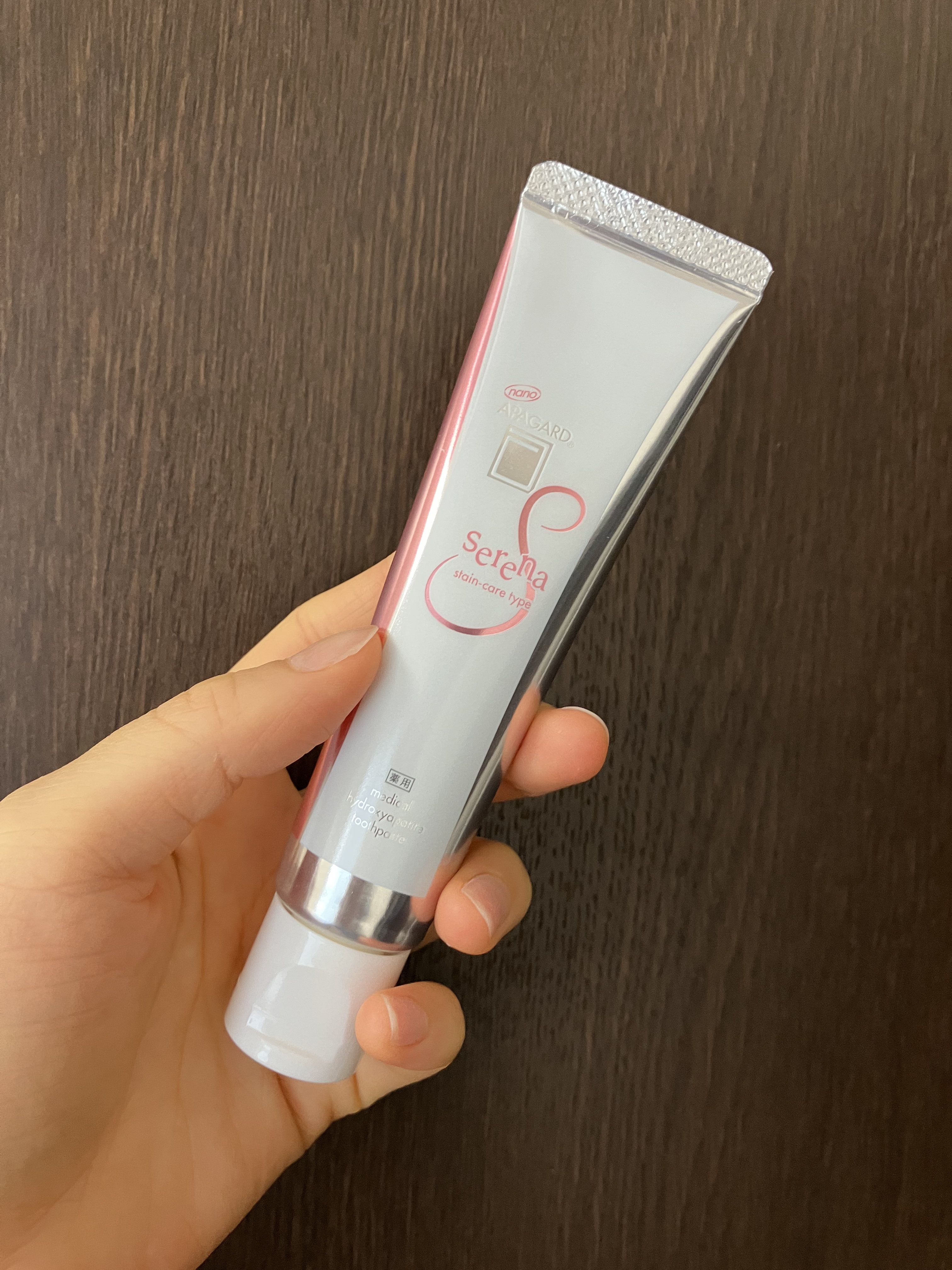 アパガードセレナ/アパガード/歯磨き粉を使ったクチコミ（2枚目）