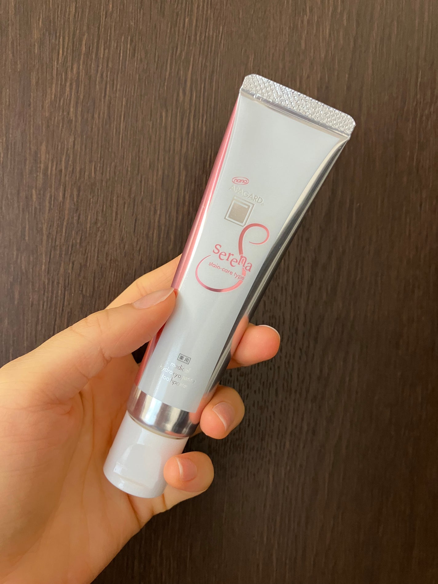 アパガードセレナ/アパガード/歯磨き粉を使ったクチコミ(2枚目)