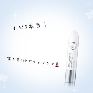 レブロン キス シュガー スクラブ/REVLON/リップスクラブを使ったクチコミ（1枚目）