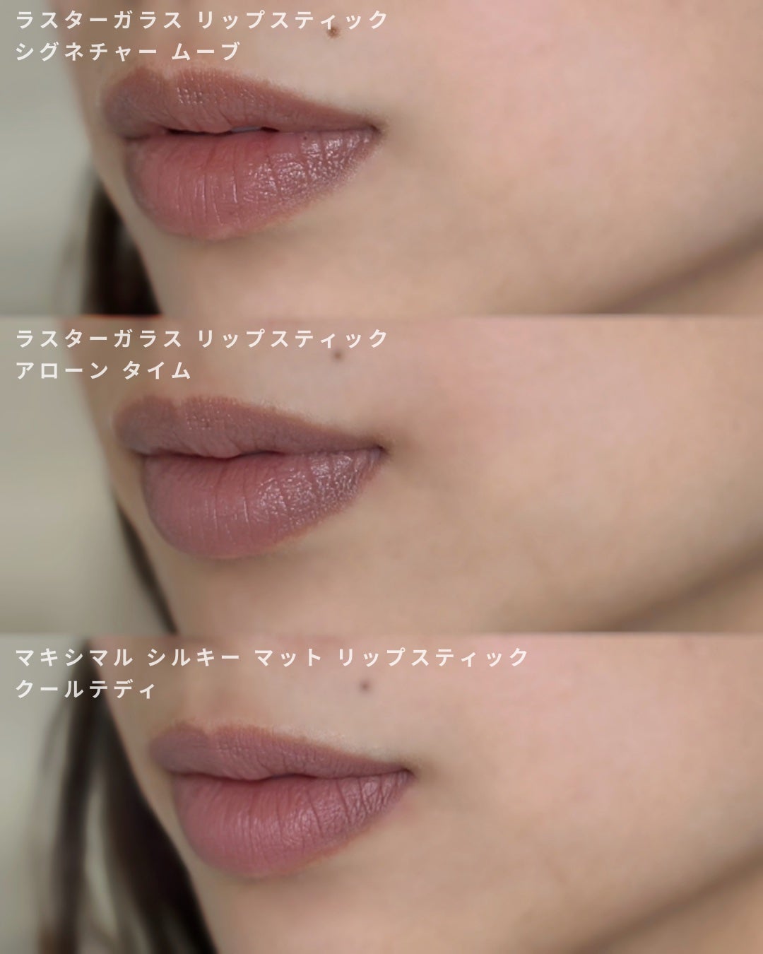 ラスターガラス リップスティック/M・A・C/口紅を使ったクチコミ(5枚目)