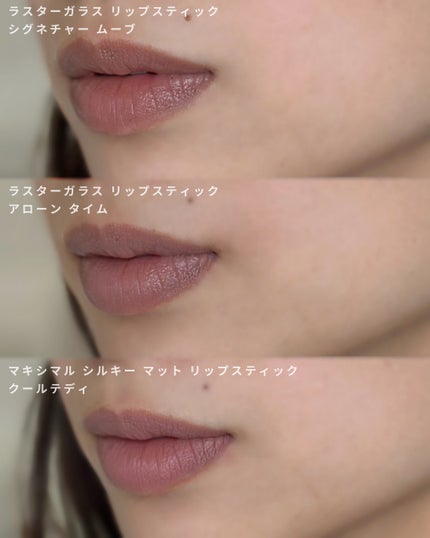 ラスターガラス リップスティック/M・A・C/口紅を使ったクチコミ(5枚目)