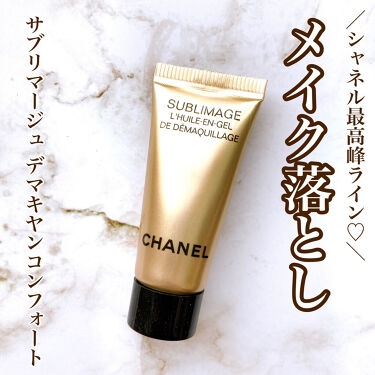 試してみた】サブリマージュ デマキヤン コンフォート N/CHANEL | LIPS