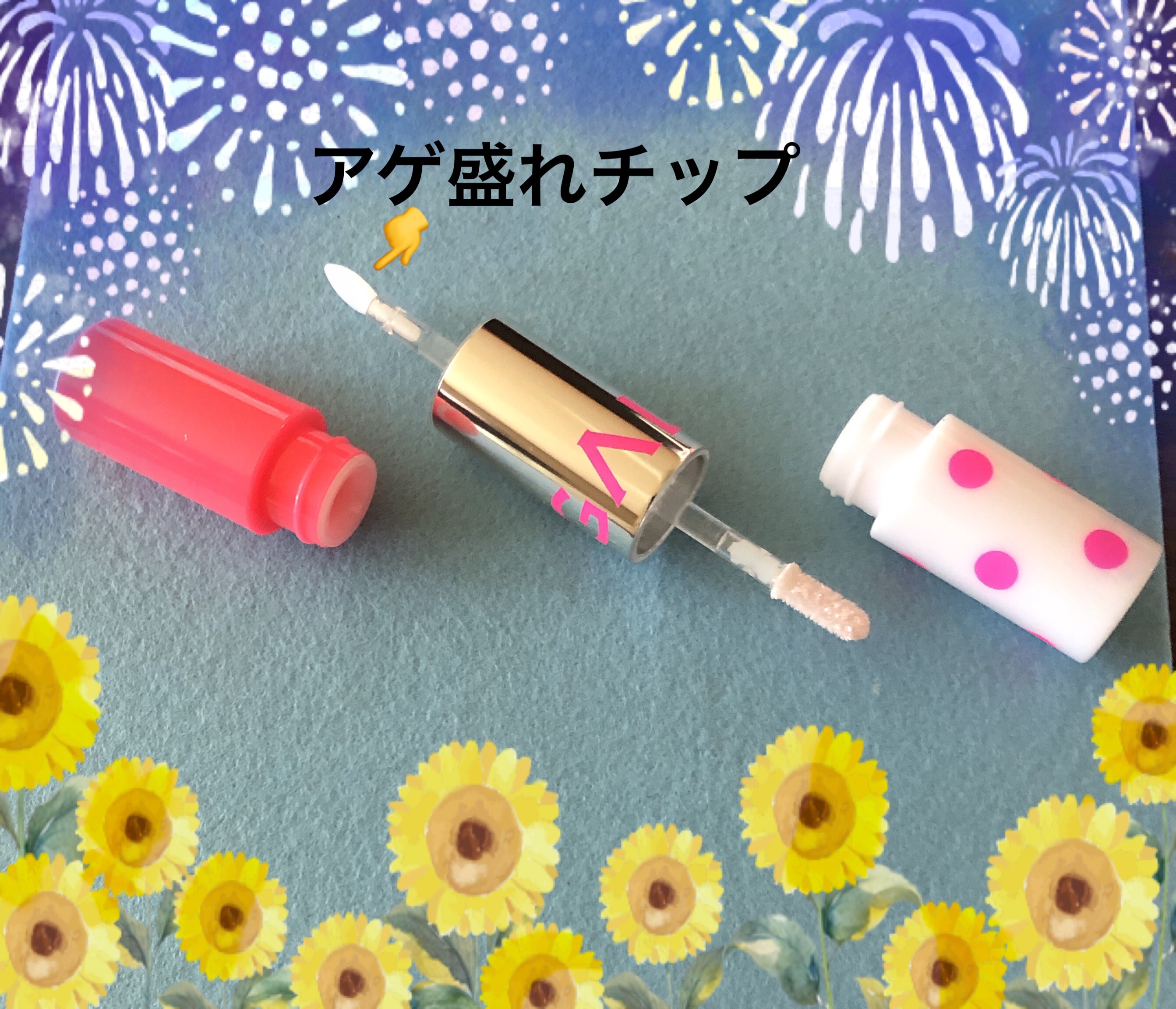 アゲ盛れグリッター/ギャルズ コスメティックス/グリッターを使ったクチコミ（2枚目）