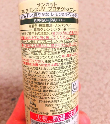 ハトムギ保湿ジェル(ナチュリエ スキンコンディショニングジェル)/ナチュリエ/美容液を使ったクチコミ(3枚目)