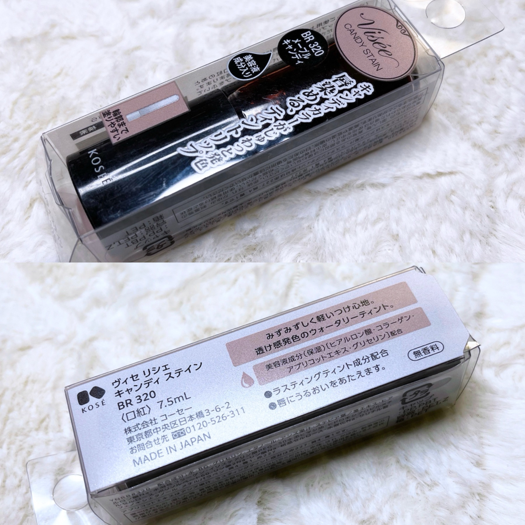 キャンディ ステイン/Visée/口紅を使ったクチコミ（2枚目）