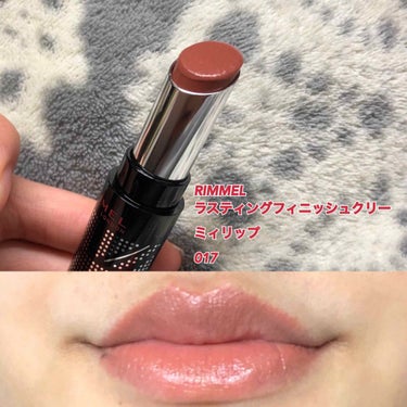 RIMMEL
ラスティングフィニッシュクリーミィリップ
017 とろけるような発色のショコラブラウン🍫

1月11日発売の新色。
015,016,017がバレンタインのショコラ系のカラーとして追加された