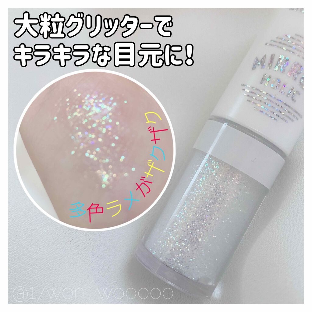 ミラーホリック リキッドアイズ/ETUDE/リキッドアイシャドウを使ったクチコミ(1枚目)