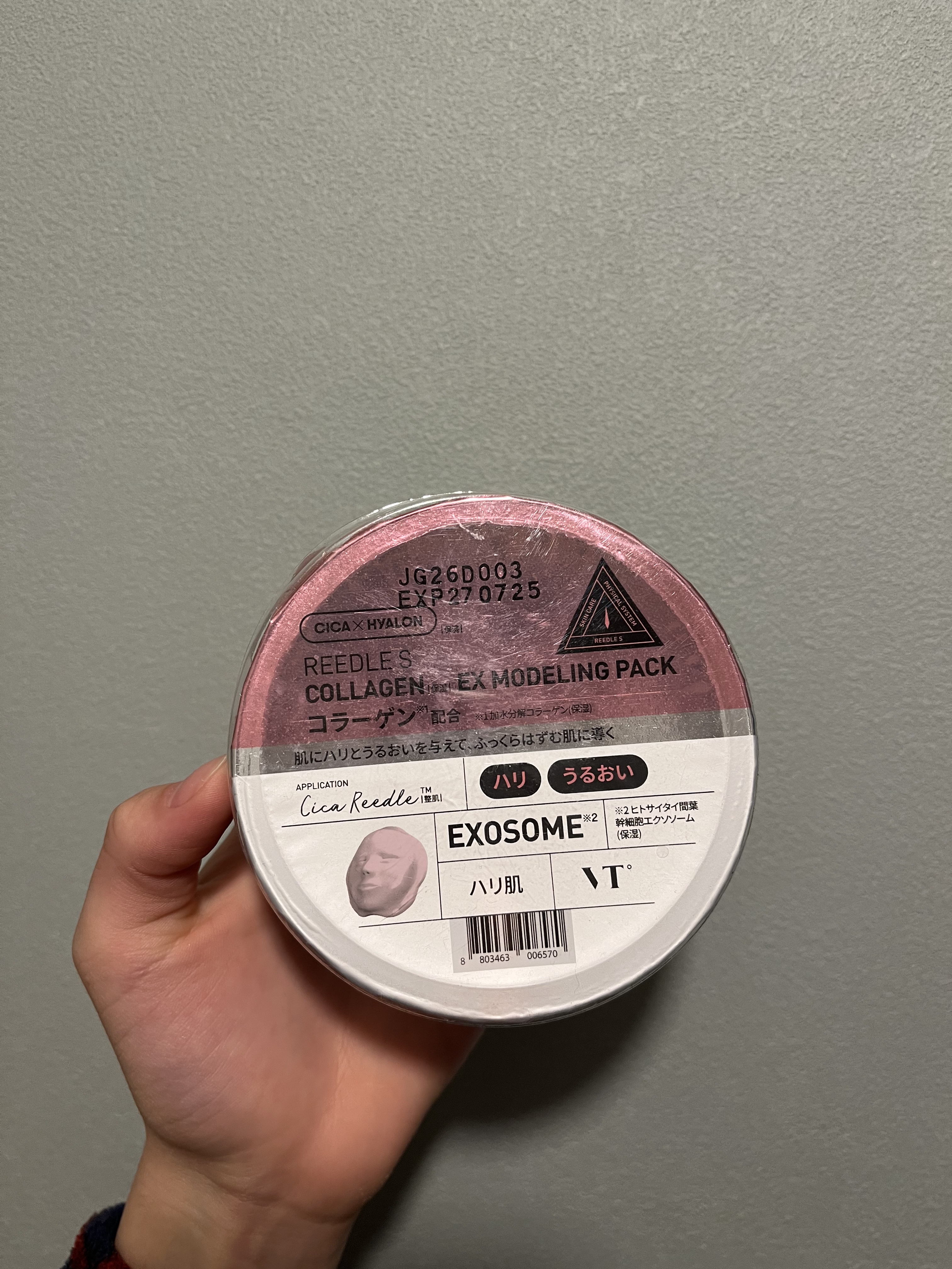 リードルショットEX コラーゲンモデリングパック/VT/シートマスク・パックを使ったクチコミ（1枚目）