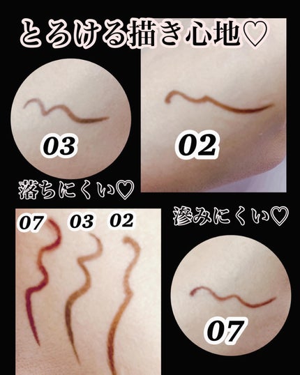 クリーミータッチライナー/キャンメイク/ジェルアイライナーを使ったクチコミ(2枚目)
