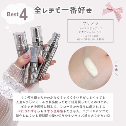 ãããðšðãããã©Ãã¬ãŒãªãŒã¡ã€ã¯ on LIPS ãå
çŸå®¹éšå¡ã®éã³ã¹ãããðªâ¶ïž@o_bury_ãªãããŠãã¢ã€ã..ãïŒ5æç®ïŒ