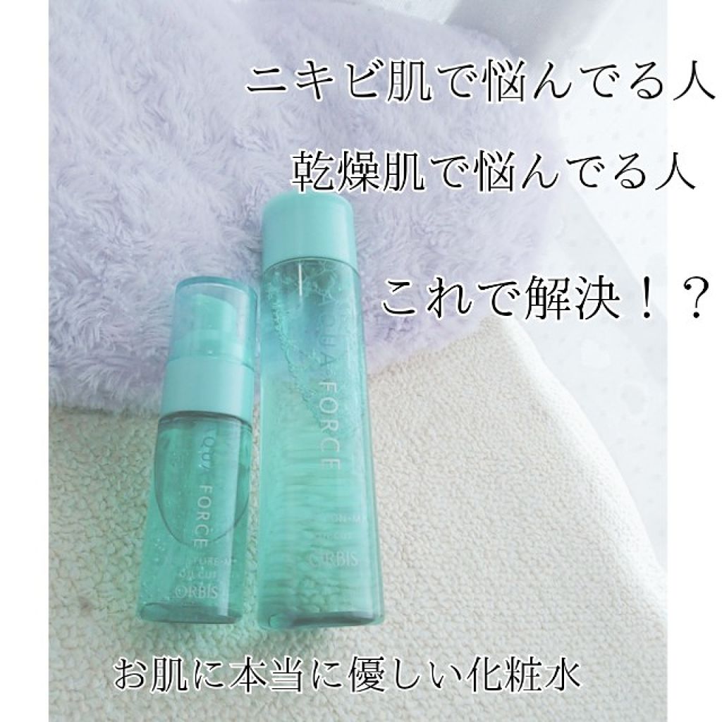 ぷりん on LIPS 「みなさん!お肌が最近汚いな…お肌が乾燥してる。でも毎日パックは..」(1枚目)