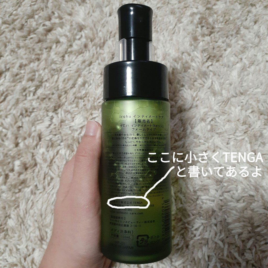 イロハ インティメートウォッシュ フォームタイプ  ベルガモットとビターオレンジの香り/iroha INTIMATE CARE/デリケートゾーンケアを使ったクチコミ（2枚目）