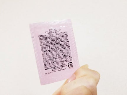 モイストフェイスコートUV/BIOFEAT. /化粧下地を使ったクチコミ(3枚目)