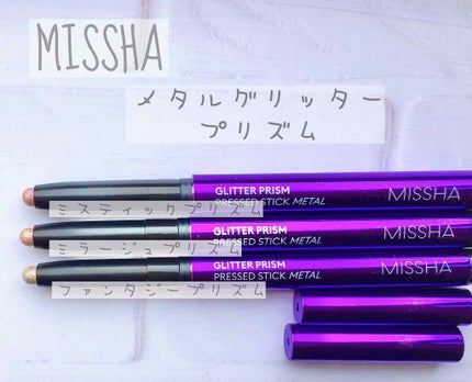 グリッタープリズム シャドウ/MISSHA/グリッターを使ったクチコミ(1枚目)