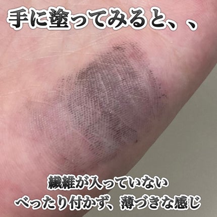 メタルックマスカラ/キャンメイク/マスカラを使ったクチコミ(5枚目)