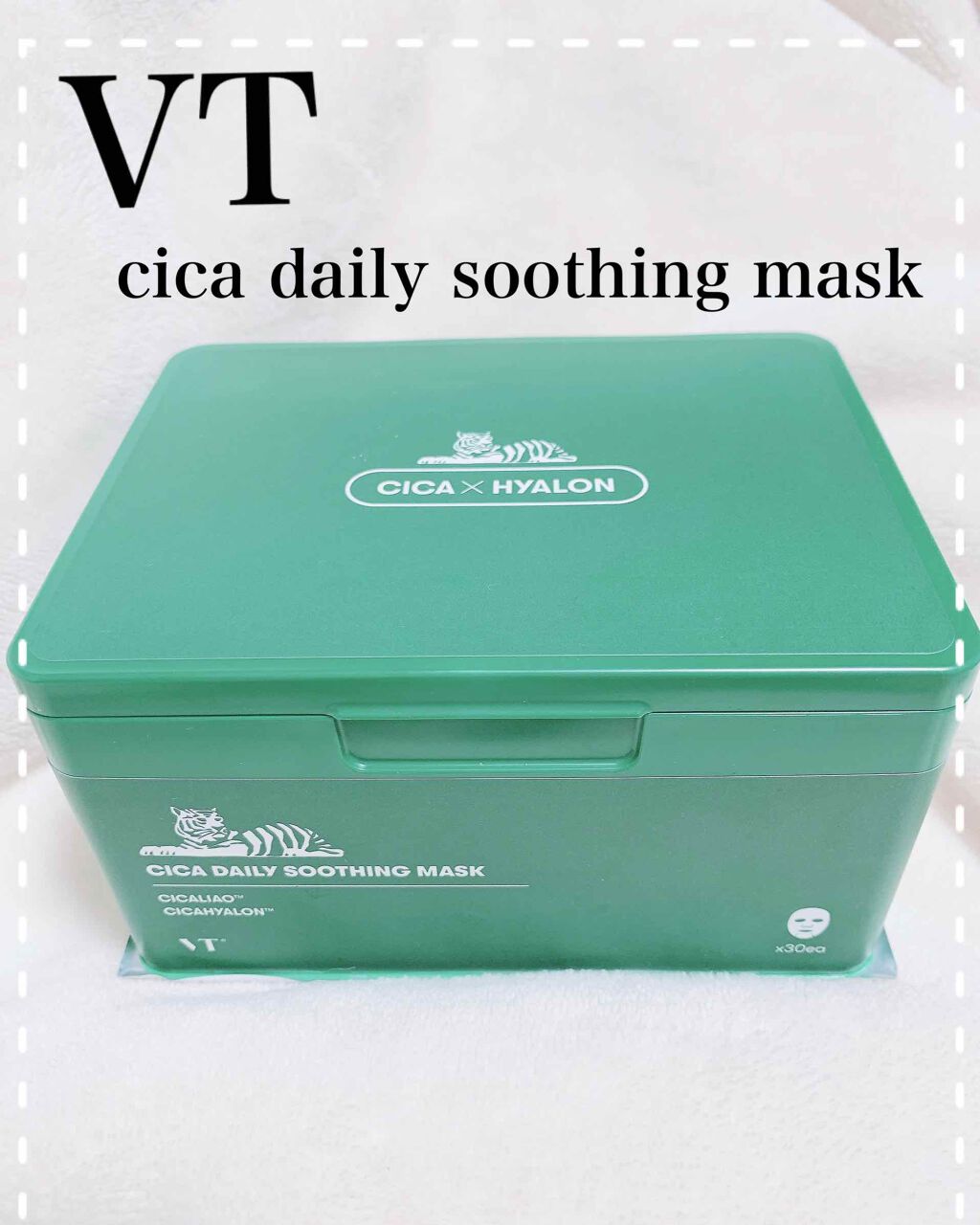 CICA デイリースージングマスク/VT/シートマスク・パックを使ったクチコミ(1枚目)