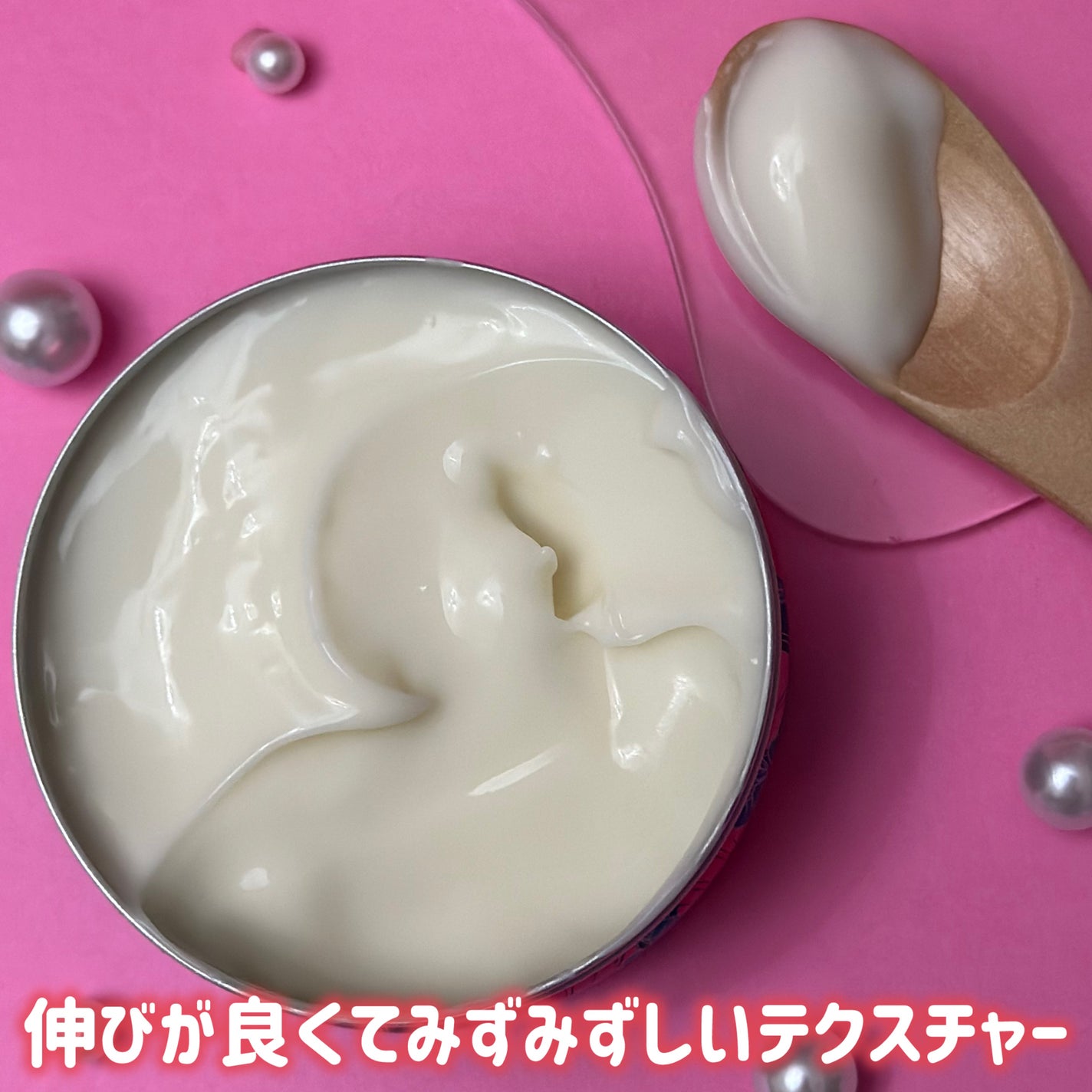 スチームクリーム ハッカ&アロエ ピンクグレープフルーツ/STEAMCREAM/フェイスクリームを使ったクチコミ(3枚目)